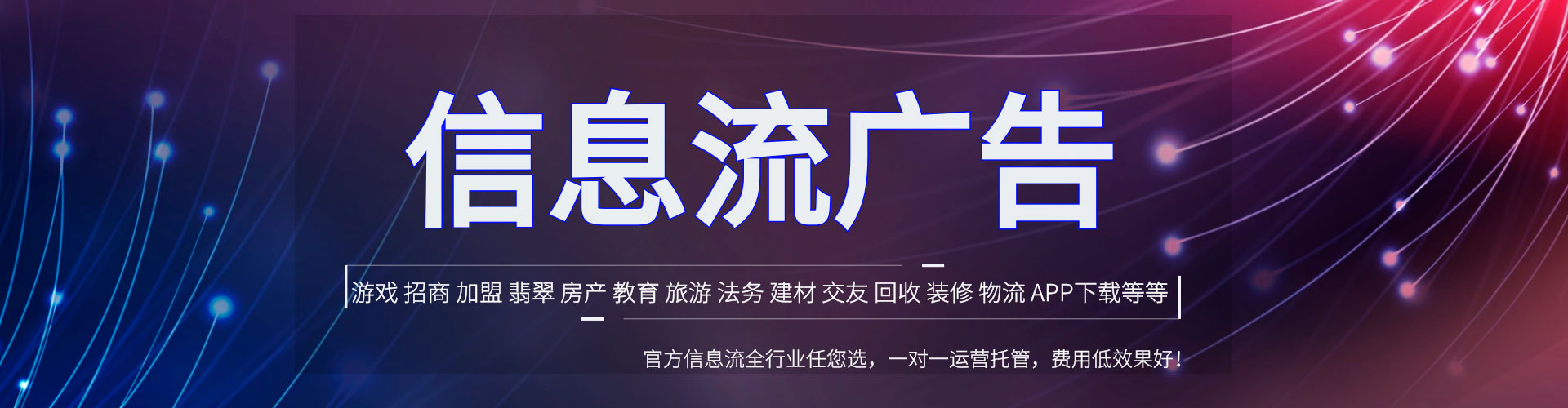 学甲百度推广运营