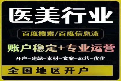 竞价推广开户的五大成功故事，看这里！
