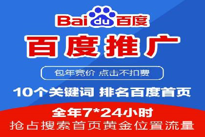 广告行业中的信息流代理投放策略及效果