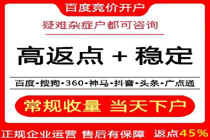 案例解析：SEM运营如何优化广告投放效果